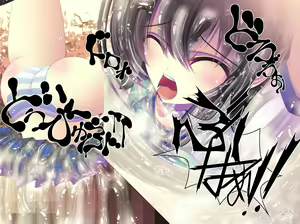 Page 191 of Yabure, Bakunyuu Chonyuu Naedoko ni, Benki ni Oto Sareru Heroine! ~Himeragi Yukina~ - preview thumbnail