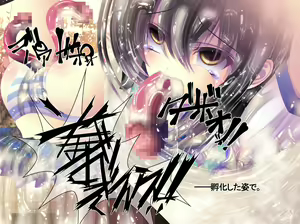 Page 215 of Yabure, Bakunyuu Chonyuu Naedoko ni, Benki ni Oto Sareru Heroine! ~Himeragi Yukina~ - preview thumbnail