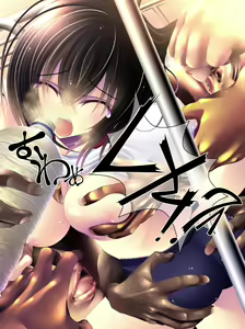 Page 226 of Yabure, Bakunyuu Chonyuu Naedoko ni, Benki ni Oto Sareru Heroine! ~Himeragi Yukina~ - preview thumbnail