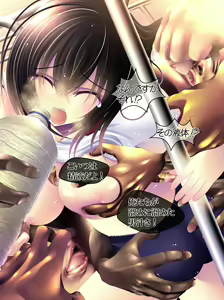 Page 227 of Yabure, Bakunyuu Chonyuu Naedoko ni, Benki ni Oto Sareru Heroine! ~Himeragi Yukina~ - preview thumbnail