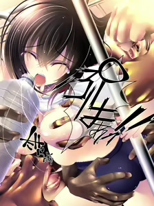 Page 244 of Yabure, Bakunyuu Chonyuu Naedoko ni, Benki ni Oto Sareru Heroine! ~Himeragi Yukina~ - preview thumbnail