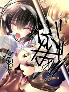 Page 260 of Yabure, Bakunyuu Chonyuu Naedoko ni, Benki ni Oto Sareru Heroine! ~Himeragi Yukina~ - preview thumbnail