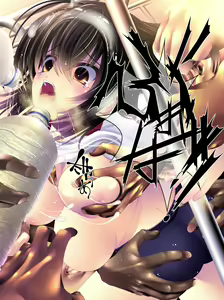 Page 266 of Yabure, Bakunyuu Chonyuu Naedoko ni, Benki ni Oto Sareru Heroine! ~Himeragi Yukina~ - preview thumbnail