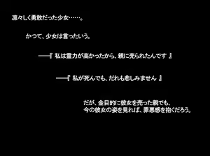 Page 387 of Yabure, Bakunyuu Chonyuu Naedoko ni, Benki ni Oto Sareru Heroine! ~Himeragi Yukina~ - preview thumbnail