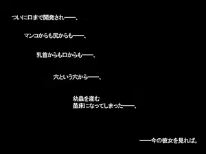 Page 388 of Yabure, Bakunyuu Chonyuu Naedoko ni, Benki ni Oto Sareru Heroine! ~Himeragi Yukina~ - preview thumbnail