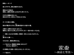 Page 389 of Yabure, Bakunyuu Chonyuu Naedoko ni, Benki ni Oto Sareru Heroine! ~Himeragi Yukina~ - preview thumbnail