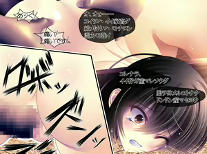 Page 395 of Yabure, Bakunyuu Chonyuu Naedoko ni, Benki ni Oto Sareru Heroine! ~Himeragi Yukina~ - preview thumbnail