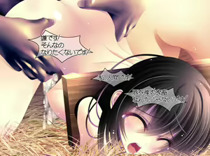 Page 407 of Yabure, Bakunyuu Chonyuu Naedoko ni, Benki ni Oto Sareru Heroine! ~Himeragi Yukina~ - preview thumbnail