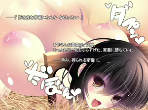 Page 410 of Yabure, Bakunyuu Chonyuu Naedoko ni, Benki ni Oto Sareru Heroine! ~Himeragi Yukina~ - preview thumbnail