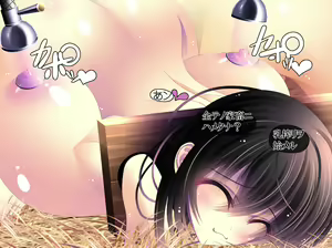 Page 412 of Yabure, Bakunyuu Chonyuu Naedoko ni, Benki ni Oto Sareru Heroine! ~Himeragi Yukina~ - preview thumbnail