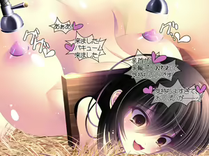 Page 413 of Yabure, Bakunyuu Chonyuu Naedoko ni, Benki ni Oto Sareru Heroine! ~Himeragi Yukina~ - preview thumbnail