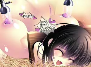 Page 415 of Yabure, Bakunyuu Chonyuu Naedoko ni, Benki ni Oto Sareru Heroine! ~Himeragi Yukina~ - preview thumbnail