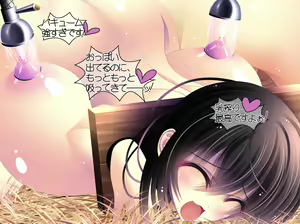 Page 417 of Yabure, Bakunyuu Chonyuu Naedoko ni, Benki ni Oto Sareru Heroine! ~Himeragi Yukina~ - preview thumbnail