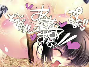 Page 419 of Yabure, Bakunyuu Chonyuu Naedoko ni, Benki ni Oto Sareru Heroine! ~Himeragi Yukina~ - preview thumbnail