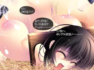 Page 420 of Yabure, Bakunyuu Chonyuu Naedoko ni, Benki ni Oto Sareru Heroine! ~Himeragi Yukina~ - preview thumbnail