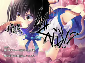 Page 435 of Yabure, Bakunyuu Chonyuu Naedoko ni, Benki ni Oto Sareru Heroine! ~Himeragi Yukina~ - preview thumbnail
