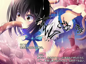 Page 437 of Yabure, Bakunyuu Chonyuu Naedoko ni, Benki ni Oto Sareru Heroine! ~Himeragi Yukina~ - preview thumbnail