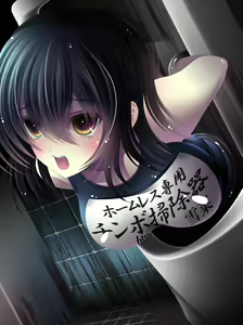 Page 565 of Yabure, Bakunyuu Chonyuu Naedoko ni, Benki ni Oto Sareru Heroine! ~Himeragi Yukina~ - preview thumbnail