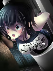 Page 582 of Yabure, Bakunyuu Chonyuu Naedoko ni, Benki ni Oto Sareru Heroine! ~Himeragi Yukina~ - preview thumbnail