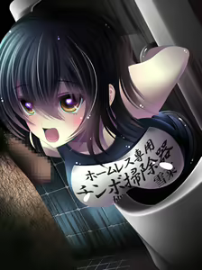 Page 585 of Yabure, Bakunyuu Chonyuu Naedoko ni, Benki ni Oto Sareru Heroine! ~Himeragi Yukina~ - preview thumbnail