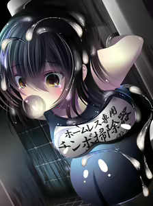 Page 603 of Yabure, Bakunyuu Chonyuu Naedoko ni, Benki ni Oto Sareru Heroine! ~Himeragi Yukina~ - preview thumbnail