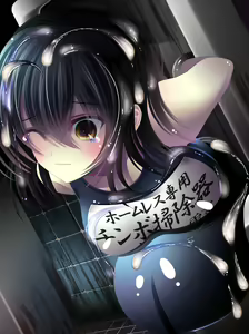 Page 604 of Yabure, Bakunyuu Chonyuu Naedoko ni, Benki ni Oto Sareru Heroine! ~Himeragi Yukina~ - preview thumbnail