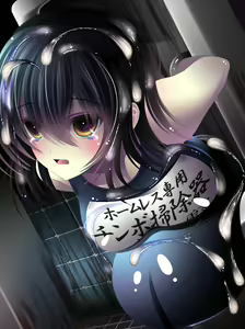 Page 605 of Yabure, Bakunyuu Chonyuu Naedoko ni, Benki ni Oto Sareru Heroine! ~Himeragi Yukina~ - preview thumbnail
