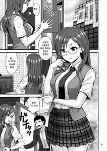 Page 4 of SECRET EYE - preview thumbnail