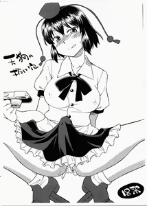 Tengu no Nukeana — hentai manga cover on Fhentai