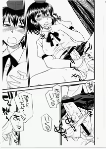 Page 6 of Tengu no Nukeana - preview thumbnail