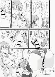 Page 16 of Pola Pri - preview thumbnail