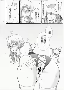 Page 19 of Pola Pri - preview thumbnail