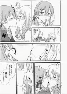 Page 6 of Pola Pri - preview thumbnail