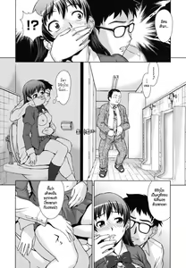 Page 10 of Himitsu no Hanazono | The Secret Garden - preview thumbnail
