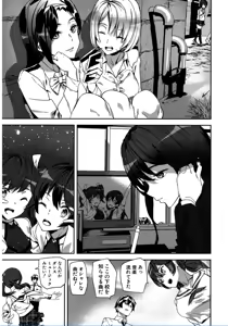 Page 155 of COMIC Mugen Tensei 2017-02 - preview thumbnail