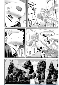 Page 266 of COMIC Mugen Tensei 2017-02 - preview thumbnail