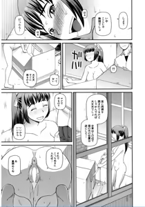 Page 269 of COMIC Mugen Tensei 2017-02 - preview thumbnail