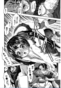 Page 452 of COMIC Mugen Tensei 2017-02 - preview thumbnail