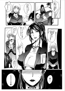 Page 120 of Gamandekinai Mesuana - preview thumbnail