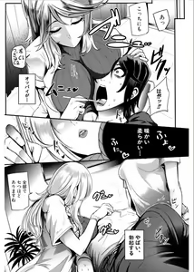 Page 125 of Gamandekinai Mesuana - preview thumbnail