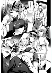 Page 127 of Gamandekinai Mesuana - preview thumbnail