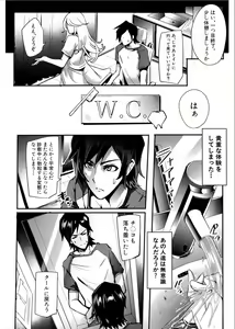 Page 128 of Gamandekinai Mesuana - preview thumbnail