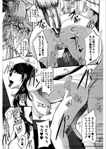 Page 139 of Gamandekinai Mesuana - preview thumbnail