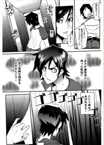 Page 140 of Gamandekinai Mesuana - preview thumbnail
