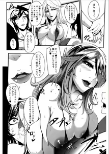 Page 142 of Gamandekinai Mesuana - preview thumbnail