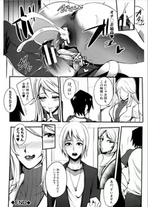 Page 164 of Gamandekinai Mesuana - preview thumbnail