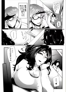 Page 168 of Gamandekinai Mesuana - preview thumbnail