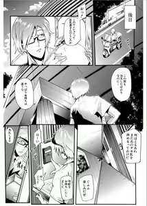 Page 169 of Gamandekinai Mesuana - preview thumbnail