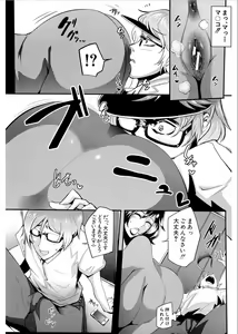 Page 172 of Gamandekinai Mesuana - preview thumbnail