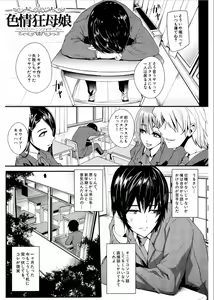 Page 45 of Gamandekinai Mesuana - preview thumbnail